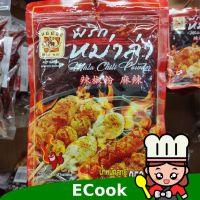 อาหารนำเข้า? Chili Ma Noi River 250g Mhala Chili Powder Maenoi