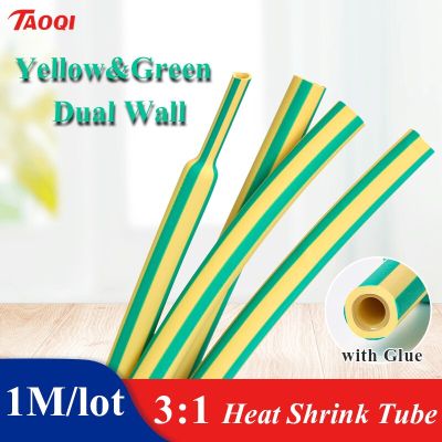 1M/lot 3:1 Heat Shrink Tube with glue Kit Shrinking Assorted Polyolefin Insulation Sleeving Yellow&amp;Green Tubing Wire Cable Cable Management