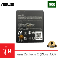 แบตเตอรี่มือถือ Asus รุ่น ZenFone C (ZC451CG) - Battery 3.8V 2160mAh