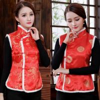 【CW】New Year Women Chinese Style Qipao Tang Suit Thicken Velvet Vest Traditional Evening Party Wedding Cheongsam R Satin Vest