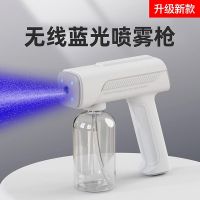 High efficiency Original Blu-ray spray disinfection gun wireless handheld spray gun pet atomizer household atomization disinfection gun spray machine