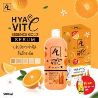 ไฮยาวิตซี AL Hya vit-c  โลชันEssence Serum Gold