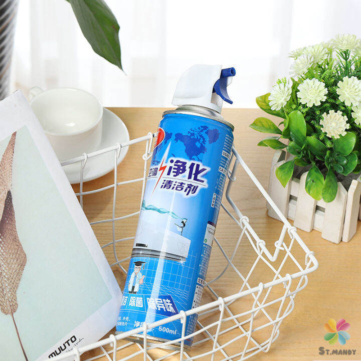 md-ล้างแอร์บ้าน-กำจัดสิ่งสกปรก-เชื้อรา-แบคทีเรียและกลิ่นต่างๆ-air-conditioner-cleaning-spray