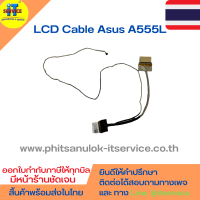 สายแพรจอ Asus A555L X555L K555L X555LD-1B