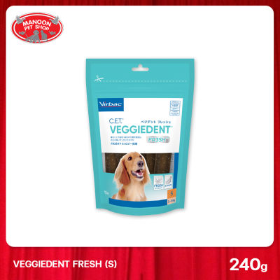 [MANOON] VIRBAC C.E.T. Veggiedent FR3SH (S) 15PCS/pack ขนมขัดฟันสำหรับสุนัขน้ำหนักตัว 5-10kg