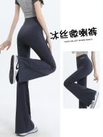 High-end Uniqlo Cycling Pants womens spring and autumn outer wear high-waisted slim fit gray trousers yoga flared trousers summer thin