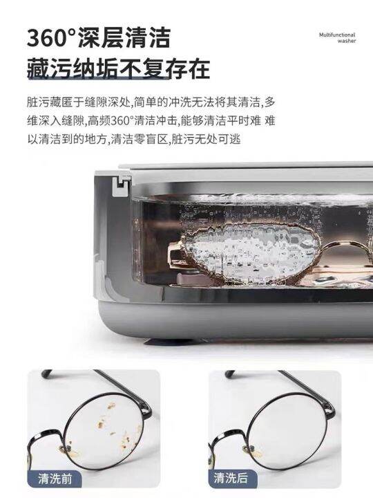 glasses-cleaning-machine-braces-jewelry-small