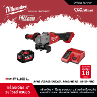 Milwaukee M18 FSAG100XB-0X0 เครื่องเจียร 4" ไร้สาย 18 โวลต์ ระบบเบรค พร้อมแบตเตอรี่ 12Ah และแท่นชาร์จ M12-18C