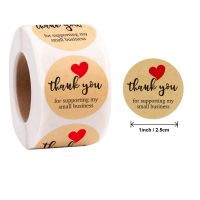 100-500pcs Vintage Kraft Paper Thank You Stickers Handmade Gift Packaging Stickers Small Business Supplies Stationery Stickers