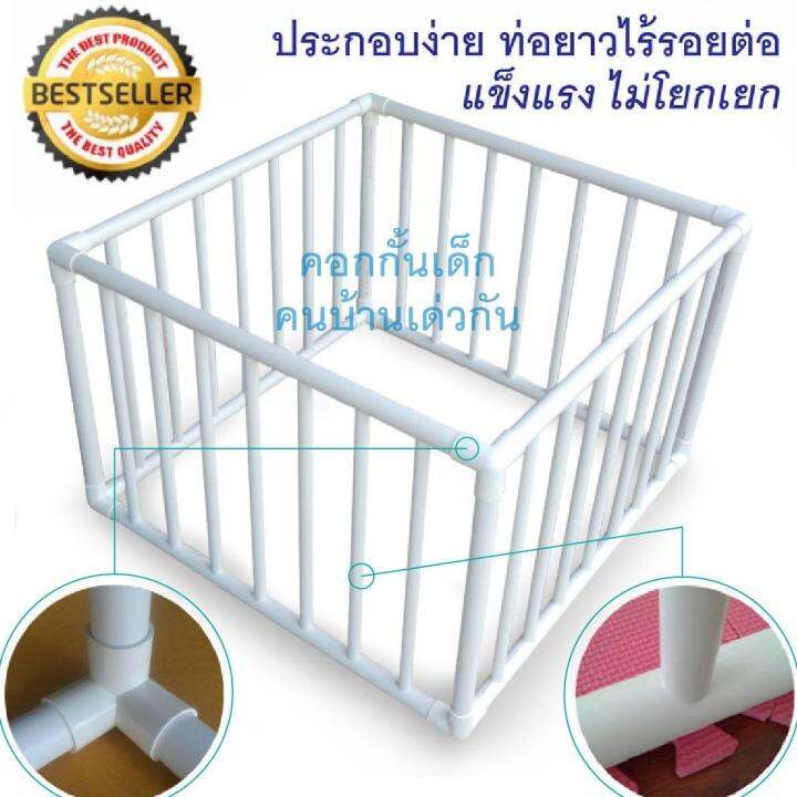 1x1w83-แถมฟรีจุกยางยึดพื้นกันเลื่อน-sale-ส่งเคอรี่จ้าคอกกั้นเด็กมุมสามทางฉากขาวอย่างหนา-ขนาด-100x100x60cm-คอกสวยทนทานไร้รอยต่อ