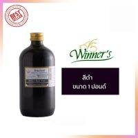 สีดำ ตราวินเนอร์ ขนาด 1 ปอนด์ / 454 กรัม สีผสมอาหาร เบเกอรี่ ทำขนม Food Coloring