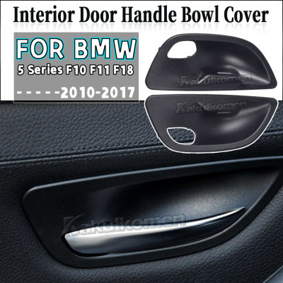 LHD RHD ซ้ายขวาภายในรถประตู Handle Bowl สำหรับ BMW 5 Series F10 F11 F18 2010-2017สีดำ Beige สีเทา