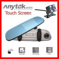 ?ลดราคา? Anytek G77 กล้องติดรถยนต์หน้า-หลัง จอแสดงผลขนาด 4.3 นิ้ว จอเป็นระบบ Touch Screen ## ชิ้นส่วนคอมพิวเตอร์ จอมอนิเตอร์ เมนบอร์ด CPU Computer Cases Hub Switch กราฟฟิคการ์ด Gaming