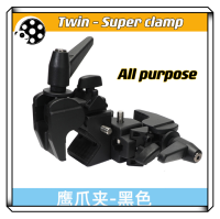 Twin Super Clamps