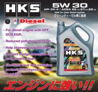 น้ำมันเครื่อง HKS SUPER OIL PREMIUM API CK-4 5W30 Diesel 6 ลิตร+1ลิตร