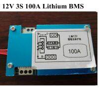 ชุดแบตเตอรี่ลิเธียมพอลิเมอร์100A 3 S 11.1V 12V ชุดแบตเตอรี่ลิเธียมไอออน Bms 3 S สำหรับนันทนาการกลางแจ้งชิ้นส่วนสเก็ตบอร์ดโมดูลไฟฟ้า