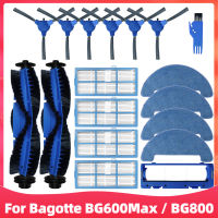 ชิ้นส่วนอะไหล่สำหรับ Bagotte Bg600max / Bagotte BG800เครื่องดูดฝุ่นหุ่นยนต์อะไหล่ทดแทนแปรงข้างหลักตัวกรอง Hepa ผ้าถูพื้น