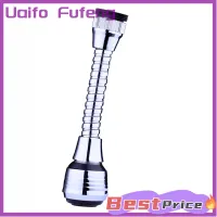 Uaifo ตัวกระจายอากาศในประหยัดน้ำประปาแบบหมุนได้360 ° ก๊อกน้ำ Bubbler Filte