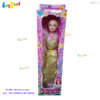 Toyznet ส่งฟรี ตุ๊กตา รุ่น 8808C-10