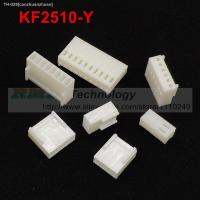 ☽ 50pcs/lot KF2510 KF2510-2-12Y 2510 connectors 2.54 mm Female connector housing 2.54mm 23456810-12pin free shipping