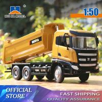 Huina 150 Dump Truck Model Mixer Mix Car Toy for Children Fall-Resistant Die-casting Engineering Vehicle Gift Kid Room Decor