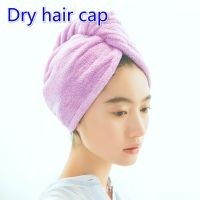 Quick thickening bath cap dry hair towel  dry hair hat  adult and childrens Microfiber water absorption Headband towels Towels