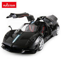 2023RASTAR ซิงฮุย 1:14 Pagani Fengshen รถแข่งชาร์จรีโมทคอนลไฟฟ้ารถของเล่นเด็ก