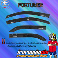 กันสาด FORTUNER 2005-2014 สีดำ