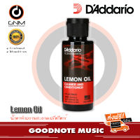 DAddario® Lemon Oil น้ำยาทำความสะอาดเฟร็ตกีตาร์ ขนาด 59 มล. (Guitar Cleaner &amp; Conditioner)