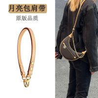 suitable for LV Pea bag crescent bag loop original shoulder strap replacement croissant bag adjustable leather backpack strap