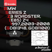 ผ้าเบรกหน้า BREMBO สำหรับ BMW SERIES Z Z3 ROADSTER, (E85) Z4 97, 03-08 (P06024B/C)