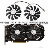 P106-100 GPU MSI ของแท้ GTX1060การ์ดจอลมพัดลมทำความเย็น HA9010H12F-Z รับประกัน Gratis Ongkir หนึ่งปี