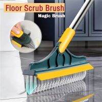 Magee8 4 In 1 Grout Cleaning Floor Broom Tub Scrubber