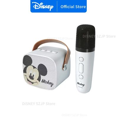 Disney MK-255 3D Surround Sound Portable Wireless Mini Microphone Speaker Set Outdoor Audio Phone Bluetooth Broadcast Card