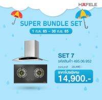 HAFELE The Best Seller Set 7 (495.06.952)