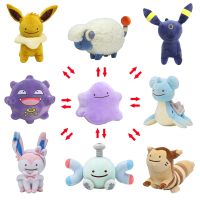 Ditto Eevee Lapras Snorlax Koffing Magikarp Gengar Dragonite Mareep ตุ๊กตาของเล่นตุ๊กตาโปเกมอน