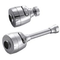 【YD】 Swivel Sink Faucet Aerator Mode Saving Nozzle for Kitchen