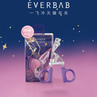 everbab Comb Eyelash Curler Curling Styling Portable Segmented Eyelash Curler Tweezer Clip Cosmetic Beauty Makeup Tool Wholesale