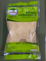 #กระเทียมป่น 500 กรัม #Garlic Powder / Ground Garlic 500 g. คัดเกรดพิเศษคุณภาพอย่างดี สะอาด ราคาถูก #ตราคุณศิ