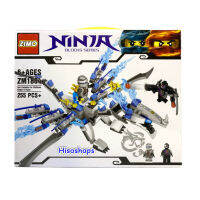 ตัวต่อเลโก้ NINJA BLOCKS SERIES 255 PCS. ตัวต่อเลโก้นินจา ตัวต่อยอดนิยม ช่วยให้สนุกสนาน คลายเครียด ของเล่นช่วยฝึกสมาธ