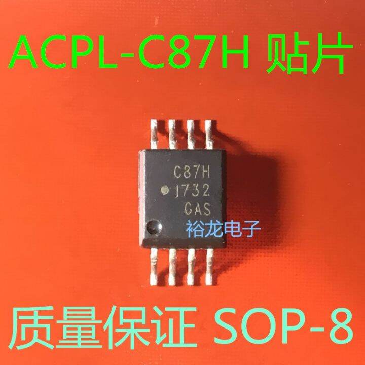 free-shippingacpl-c87h-500e-c87h-sop8-10pcs