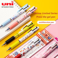 เครื่องเขียนญี่ปุ่น Uni-Limited การ์ตูนน่ารัก Kawaii ปากกามัลติฟังก์ชั่นกดชนิดปากกาหลายสีในปากกาน้ำมันหมึกอย่างต่อเนื่อง