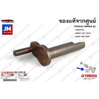 BB8E22880100 สลักเพลาลูกเบี้ยว, สลักชุดแกนราวลิ้น  เเท้ศูนย์ YAMAHA TRICITY155, AEROX2017-2020, NMAX 2016-2018