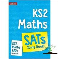 This item will be your best friend. &amp;gt;&amp;gt;&amp;gt; Just im Time ! &amp;gt;&amp;gt;&amp;gt; Ks2 Maths Sats Study Book : Home Learning and School Resources หนังสืออังกฤษมือ1(ใหม่)พร้อมส่ง