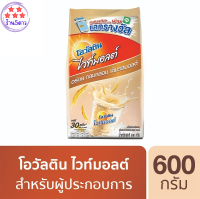 โอวัลติน ไวท์มอลต์ ถุงเติม 600 กรัม Ovaltine White Malt Powder  โอวัลติน ไวท์มอลต์ เครื่องดื่มมอลต์ผสมนม (1 ถุง) รหัสสินค้า BICse1189uy