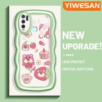 YIWESAN เคสสำหรับ VIVO Y30 Y30i เคส Y50ลายเค้กหมีขอบคลื่นเคสมือถือกันกระแทกแบบใสนิ่มที่โปร่งใสลายกล้องถ่ายรูปความคิดสร้างสรรค์เคสซิลิกาเจลฝาครอบป้องกัน