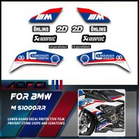 □♘S1000RR สติกเกอร์ติดตัวถังรถมอเตอร์ไซค์สำหรับ S1000RR 20019 2020 2021 2022แผ่นป้องกันด้านล่างโลโก้ตกแต่งใหม่