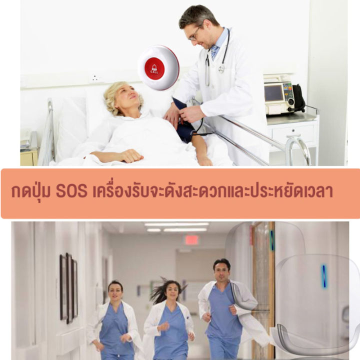 ส่งไวจากไทยdaytech-เครื่องส่งสัญญาณ-sos-เรียกฉุกเฉิน-สำหรับผู้ป่วย-ผู้สูงอายุในบ้าน-กริ่งผู้สูงอายุ-กริ่งพยาบาล-cl01ดูแล-ระบบเตือนสำหรับพยาบาล-กริ่งฉุกเฉิน-เครื่องส่งสัญญาณ-sos-เรียกฉุกเฉิน-กริ่งผู้สู