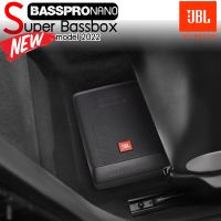 [ ของแท้ ของใหม่100% ]เบสบ็อกซ์เจบีแอล JBL รุ่น BASSPRONANO SERIESมีแอมป์ในตัว ลำโพงรถยนต์ซับบ๊อกรถยนต์ BASSBOXเสียงดี