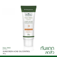 Plantnery Tea Tree Sunscreen Acne Oil Control SPF 50 PA+++ 30 g แพลนท์เนอรี่ กันแดด ที ทรี สูตรควบคุมความมัน ไม่ก่อให้เกิดสิว